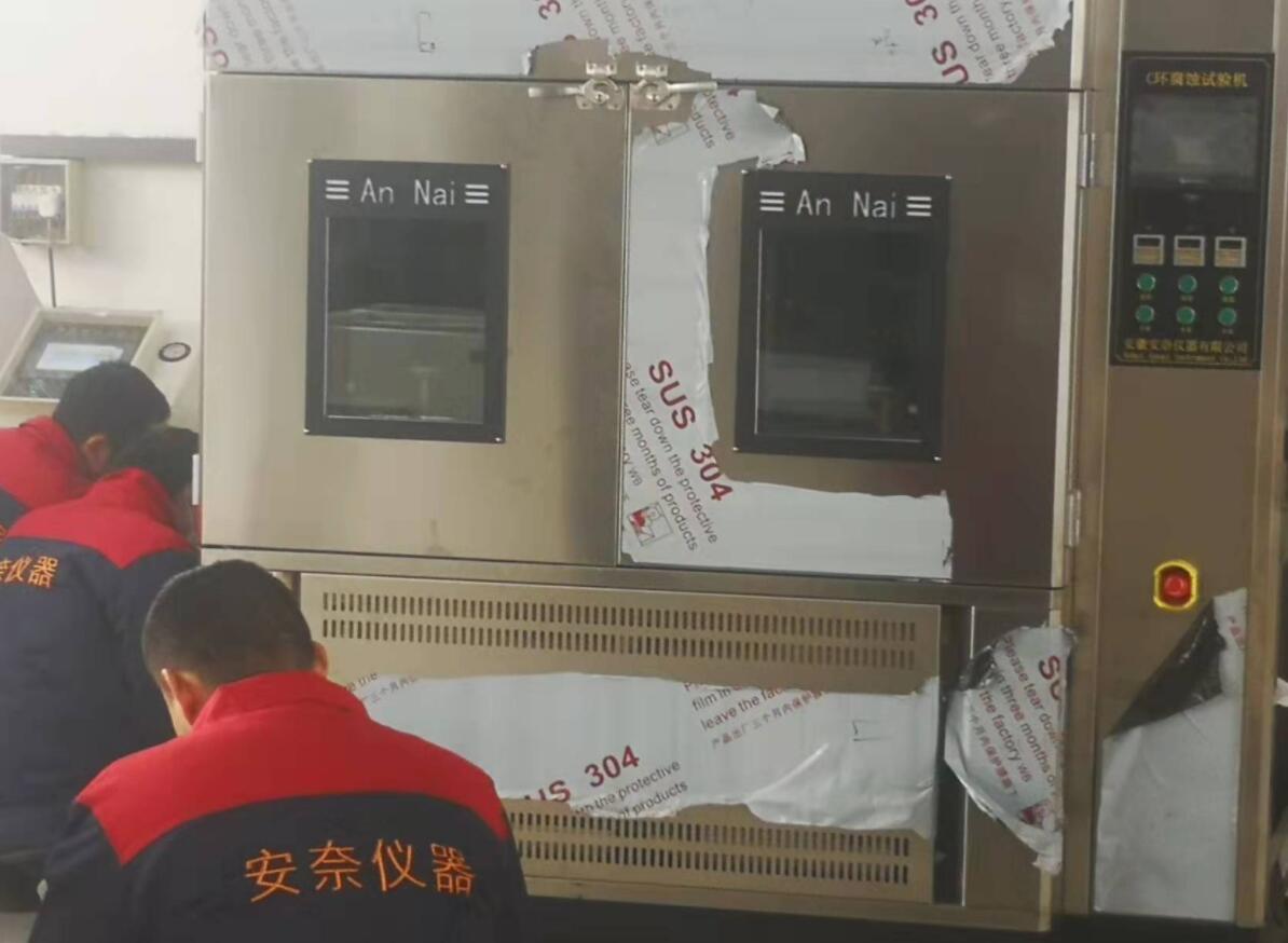 C環(huán)腐蝕試驗(yàn)機(jī) 廠家
